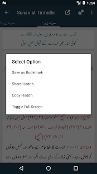 Imagen 2 para Sunan at Tirmidhi Shareef…