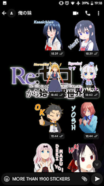 Image 1 for Anime Expression Sticker …