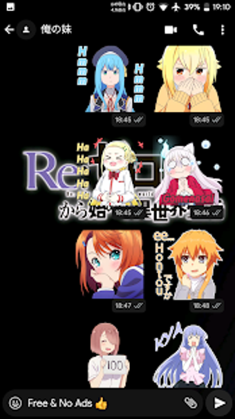 Image 0 for Anime Expression Sticker …