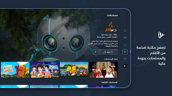 Image 0 for Seen - سين