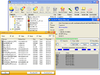 Imagen 0 para Download Accelerator Mana…
