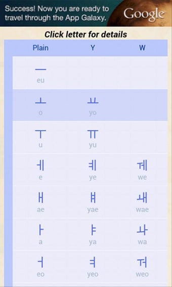 Image 3 for Hangul (Korean Alphabet)