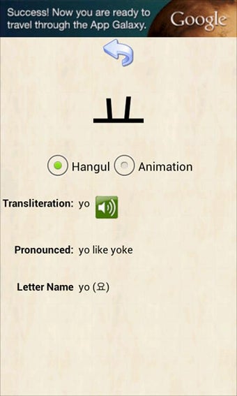 Image 1 for Hangul (Korean Alphabet)
