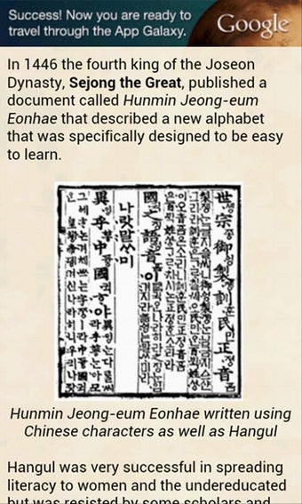 Image 0 for Hangul (Korean Alphabet)