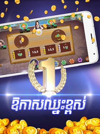 Imagen 3 para King365 Online Free Chips