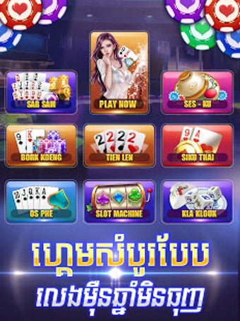 Imagen 1 para King365 Online Free Chips