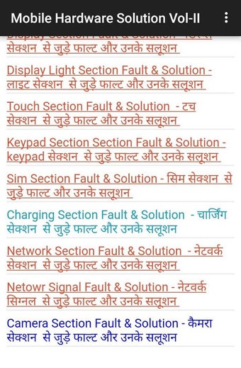 Image 1 for Mobile Hardware Solution …