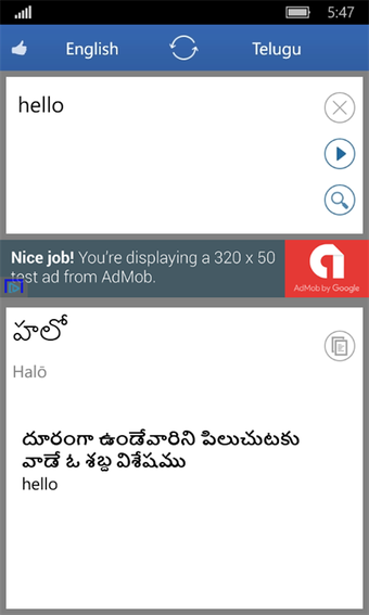 Imagen 2 para Telugu English Translator…