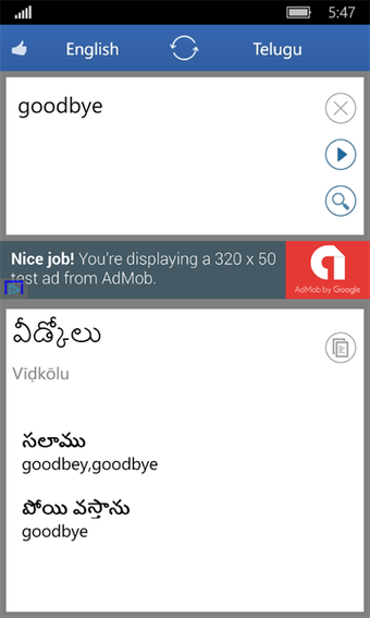 Imagen 3 para Telugu English Translator…