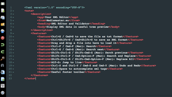 Image 2 for Your XML Editor & Validat…