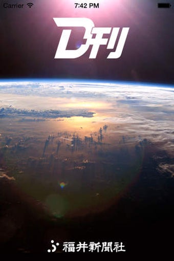 Image 0 for D