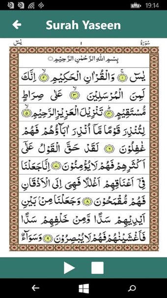 Image 2 for Surah Yaseen for Windows …