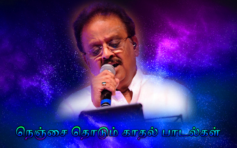 Imagen 0 para SPB Melody Offline Songs …