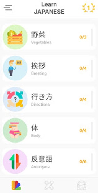 Image 1 for Learn Japanese with Eigo