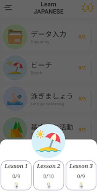 Image 2 for Learn Japanese with Eigo