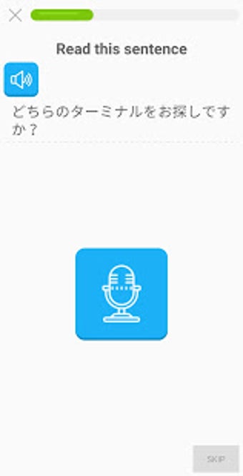 Image 0 for Learn Japanese with Eigo