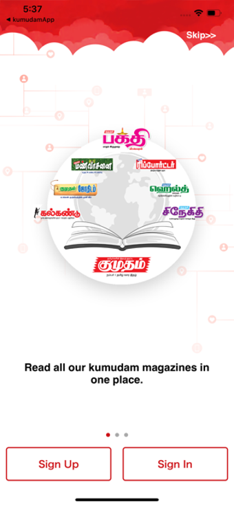 Image 1 for Kumudam