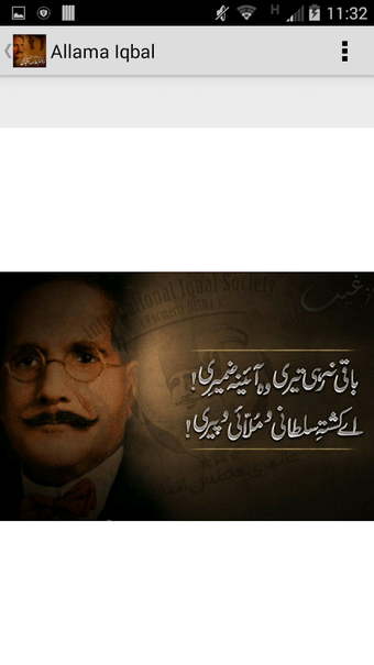 Imagen 2 para Allama Iqbal Poet of East