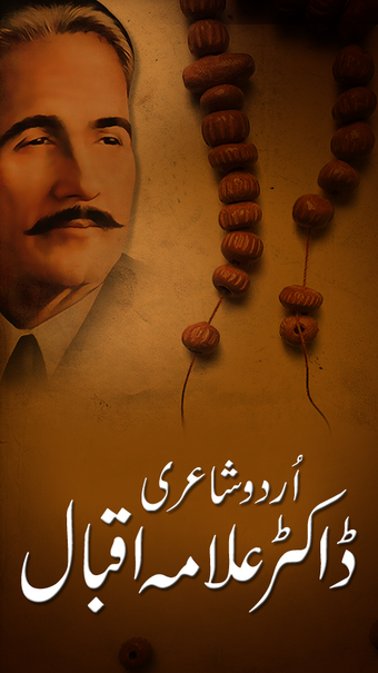 Imagen 0 para Allama Iqbal Poet of East