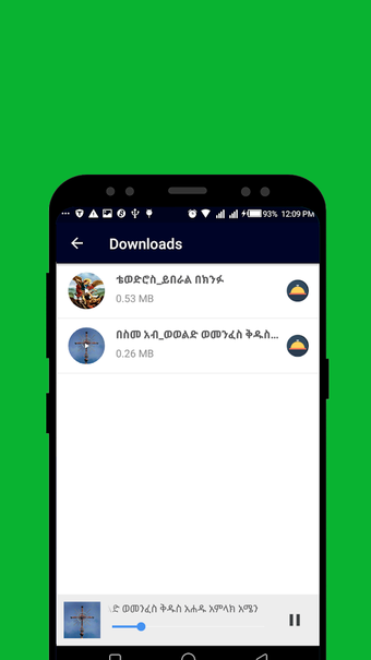 Image 0 for Mezmur ringtone - Ethiopi…