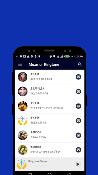 Image 0 for Mezmur ringtone - Ethiopi…