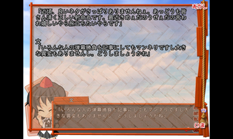 Image 2 for Kirikiroid2