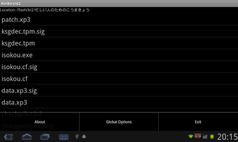 Image 0 for Kirikiroid2
