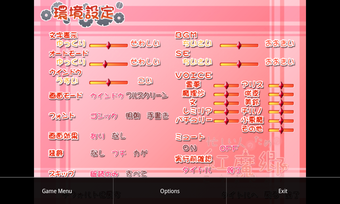 Image 0 for Kirikiroid2