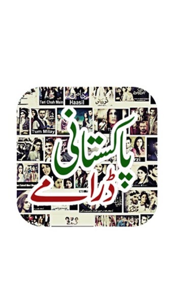 Image 2 for Pakistani Dramas - All Ch…