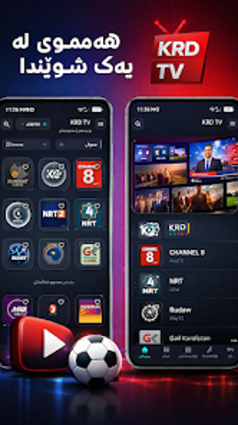 Imagen 0 para KRD TV