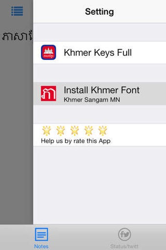 Image 0 for Khmer Keys