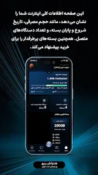 Image 0 for HKB ISP - هندوکش بریج