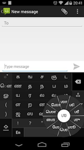 Imagen 0 para Swarachakra Tamil Keyboar…