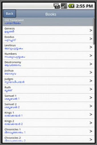 Imagen 1 para Malayalam Bible