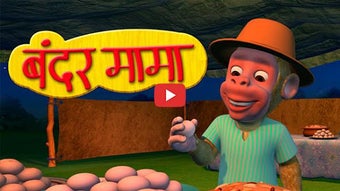 Image 0 for Top Rhymes Hindi Videos O…