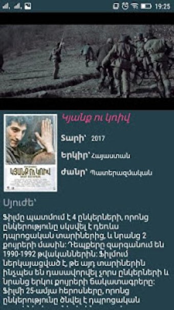 Image 0 for ArmFilm  - Armenian Films