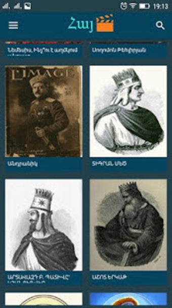 Image 2 for ArmFilm  - Armenian Films