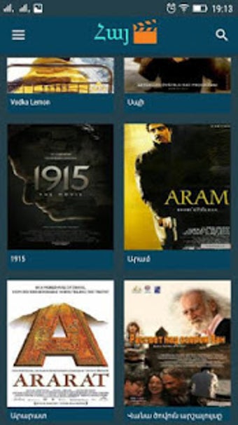 Image 1 for ArmFilm  - Armenian Films