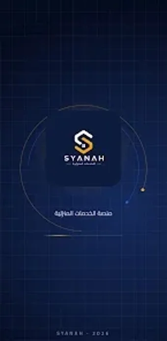 Imagen 0 para syanah