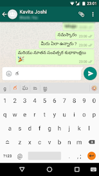 Image 1 for Lipikaar Telugu Keyboard
