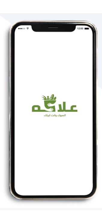 Image 0 for Ellagah