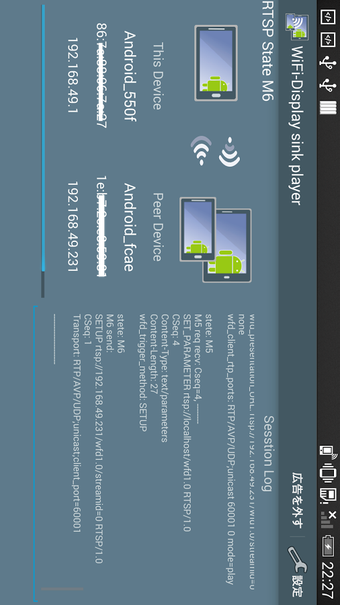 Image 2 for WiFi-Display(miracast) si…