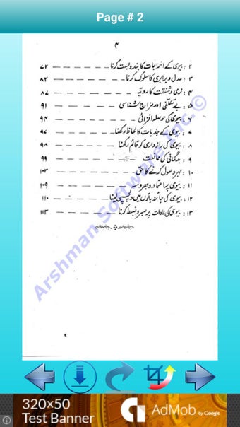 Image 1 for Mian Biwi Ke Haqooq In Ur…
