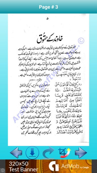 Image 0 for Mian Biwi Ke Haqooq In Ur…