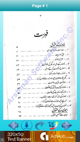 Image 1 for Mian Biwi Ke Haqooq In Ur…