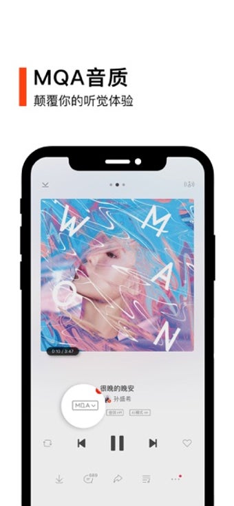 Image 3 for Xiami Music