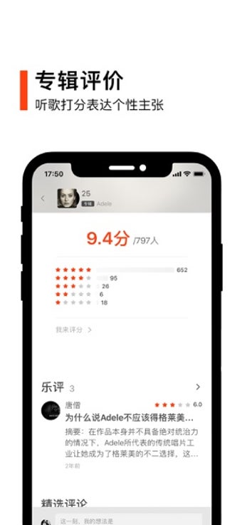 Image 2 for Xiami Music