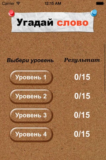 Image 0 for 4 1