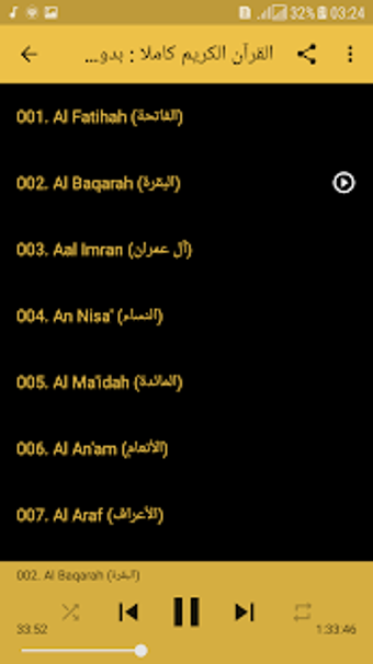 Imagen 2 para Quran MP3 Full Offline Ab…