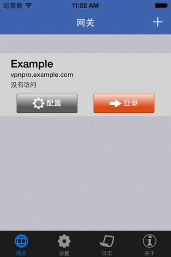 Image 0 for VPN Pro